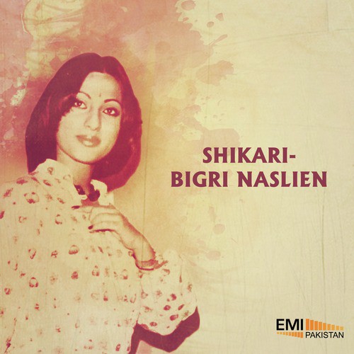 Dekhta Kya Hai (From Bigri Naslien) by Various Artists - Download on PagalFree