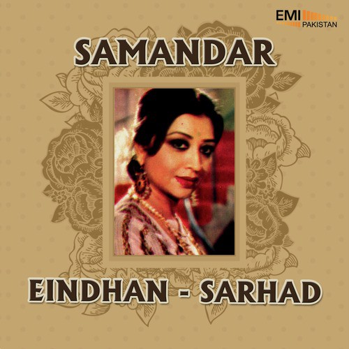 Chand To Jab Bhi Muskuraye (From Sarhad) by Various Artists - Download on PagalFree