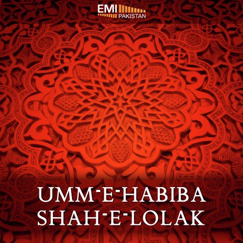 Shafaat-e-Ahmed-e-Mursil by Umm E Habiba - Download on PagalFree