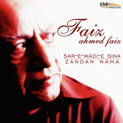 Aaj Ke Naam by Faiz Ahmed Faiz - Download on PagalFree