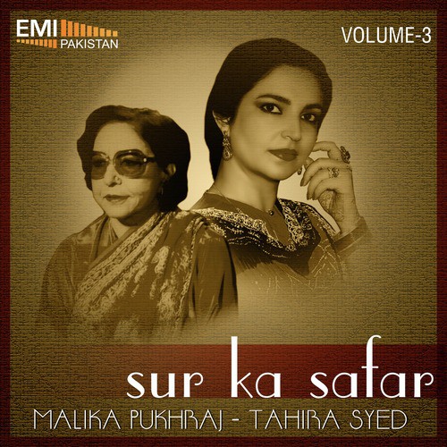 Allah Allah Karya KAro by Malika Pukhraj, Tahira Syed - Download on PagalFree