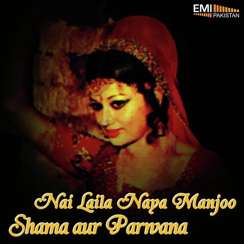 Hasina Dilruba (From Nai Laila Naya Majnu) by Nisar Bazmi - Download on PagalFree