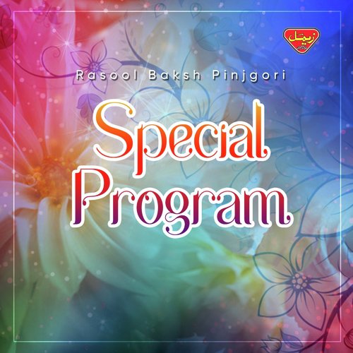 Tai Dardan Parant by Rasool Baksh Pinjgori - Download on PagalFree