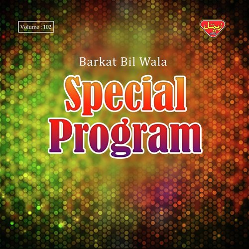 Ja Ja Jatak by Barkat Bil Wala - Download on PagalFree