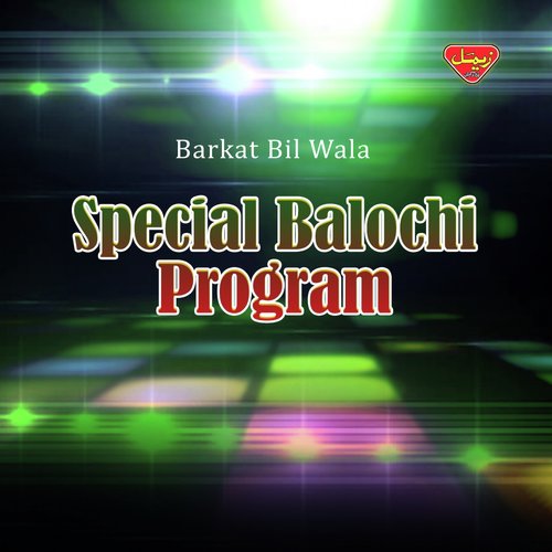 Khudaye Hich by Barkat Bil Wala - Download on PagalFree
