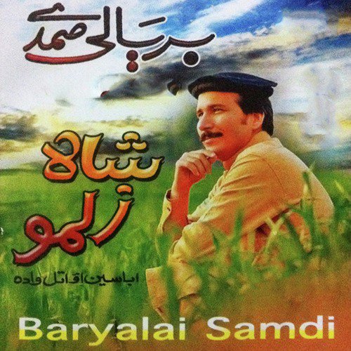 Zra Me De Dalai Dalai by Baryalai Samadi - Download on PagalFree
