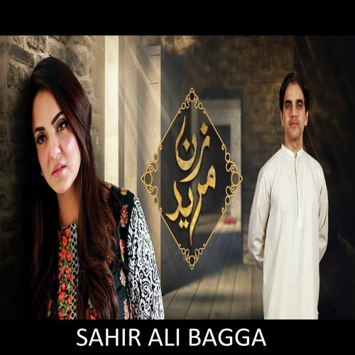 Saiyan - Zan Mureed by Sahir Ali Bagga - Download on PagalFree