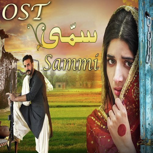 Sammi by Zeb Bangash, Zaheer Abbas - Download on PagalFree