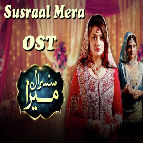 Susraal Mera by Hina Nasrullah - Download on PagalFree