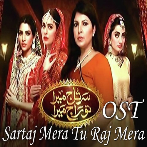 Sartaj Mera Tu Raj Mera by Sara Raza Khan, Sahir Ali Bagga - Download on PagalFree