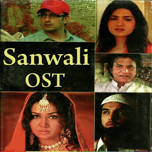 Sanwali by Waqar Ali - Download on PagalFree