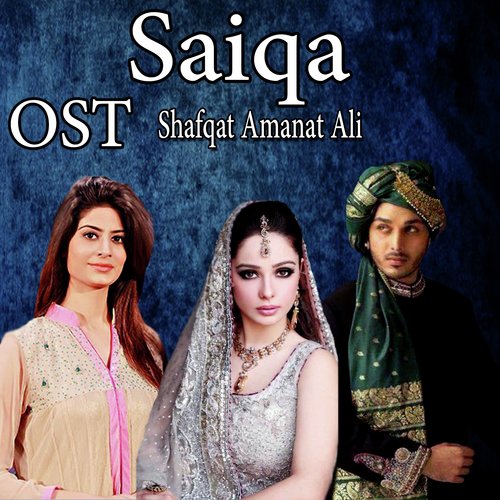 Saiqa by Shafqat Amanat Ali - Download on PagalFree
