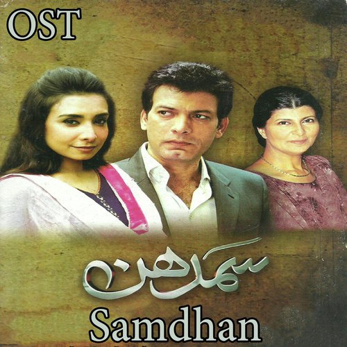 Samdhan by Shabana Kausar - Download on PagalFree