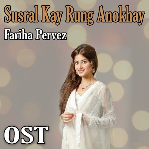 Susral Kay Rung Anokhay by Fariha Pervez - Download on PagalFree