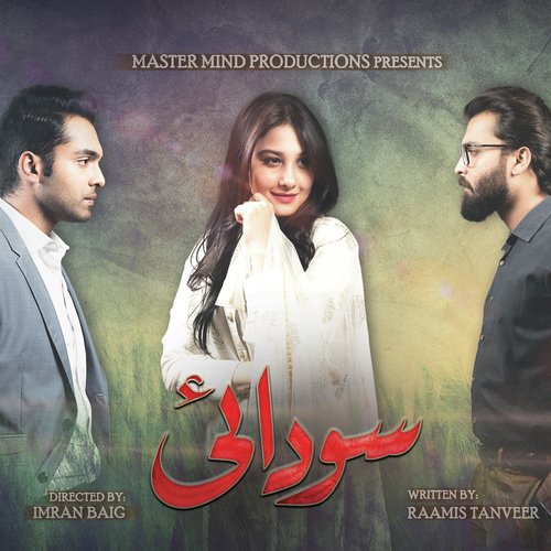 Sodai by Nandini Srikar - Download on PagalFree