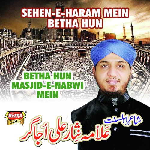 Sehen E Haram Main Betha Hun by Nisar Ali Ujagar - Download on PagalFree
