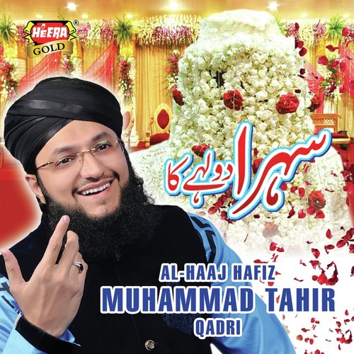 Sehra Dulhe Ka by Hafiz Muhammad Tahir Qadri - Download on PagalFree