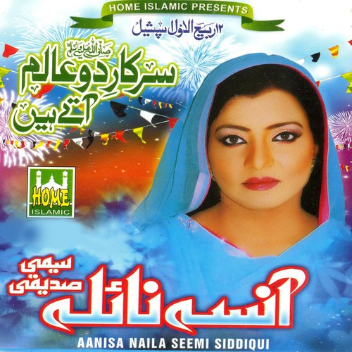 Sarkar E Madina Aate Hain by Aanisa Naila Seemi Siddiqui - Download on PagalFree