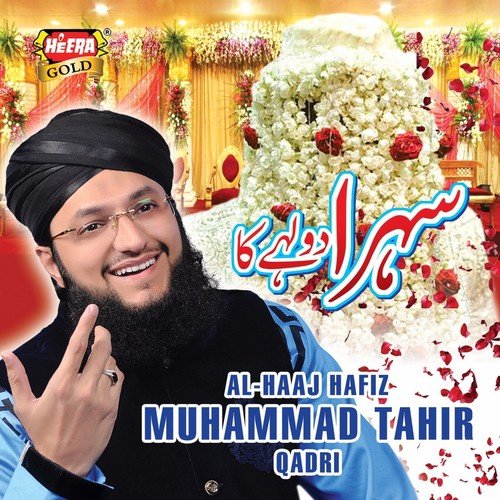 Sehra Dulhay Ka by Hafiz Tahir Qadri, Hafiz Ahsan Qadri - Download on PagalFree