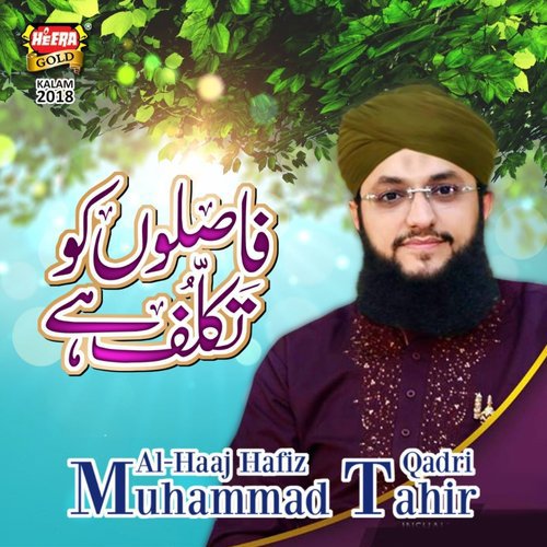 Faslon Ko Takaluf by Hafiz Tahir Qadri, Hafiz Ahsan Qadri - Download on PagalFree