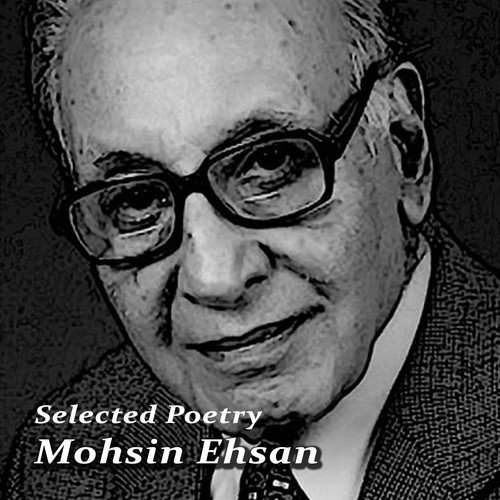 Shahr Ka Shahr Lutera Hae by Mohsin Ehsan - Download on PagalFree