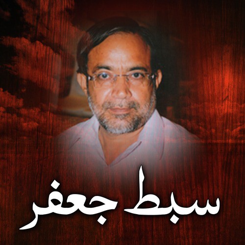 Dekh Lo Koofio by Sibte Jaffar - Download on PagalFree