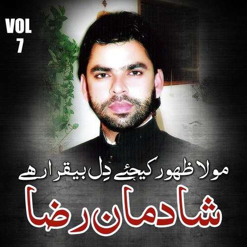 Mola Zahoor Kijiye Dil Beqarar Hai by Shadman Raza - Download on PagalFree