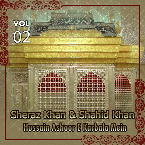 Azan by Sheraz Khan, Shahid Khan - Download on PagalFree
