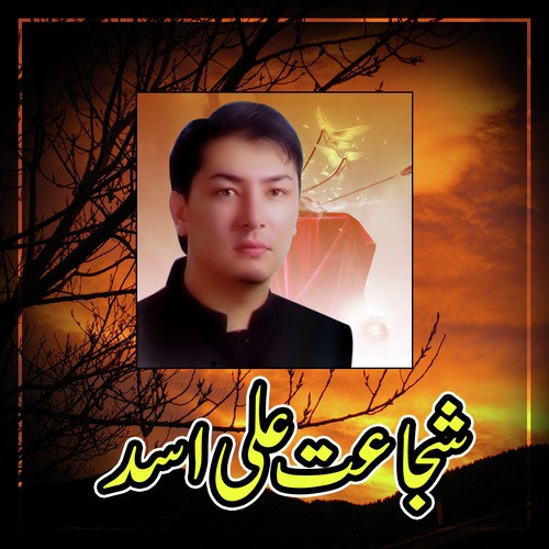 Farda Hussain by Shujaat Ali Asad - Download on PagalFree