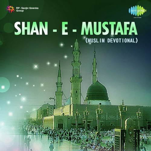 Shab E Meraj Nabi Kabe Se Jis Dam Nikle by Various Artists - Download on PagalFree