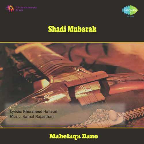 Mera Dulha Kamal Ka Hai Phool by Kader Rangila Qawwal, Nurjahan Begum Jaipuri, Shaheda Bano Jaipuri, Mahelaqa Bano - Download on PagalFree