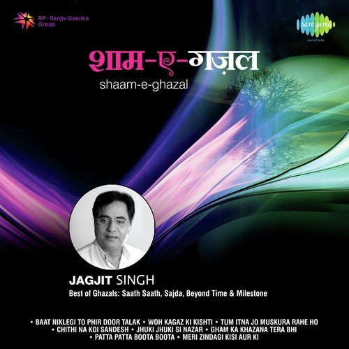 Patta Patta Boota Boota by Jagjit Singh - Download on PagalFree