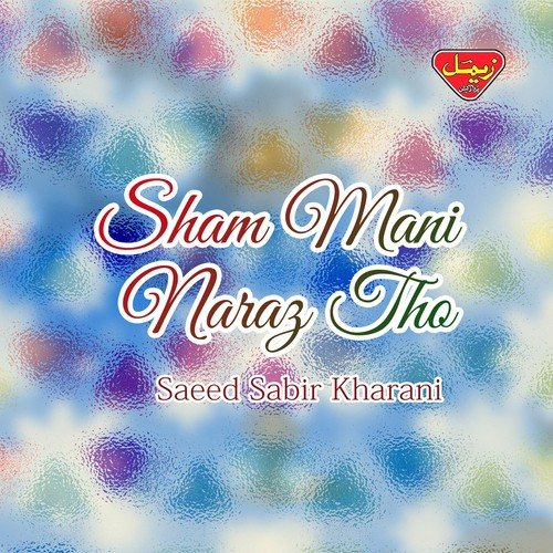 Sham Mani Naraz Tho by Saeed Sabir Kharani - Download on PagalFree