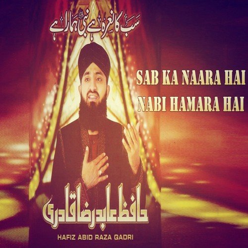 Sab Ka Naara Hai Nabi Hamara Hai by Hafiz Abid Raza Qadri - Download on PagalFree