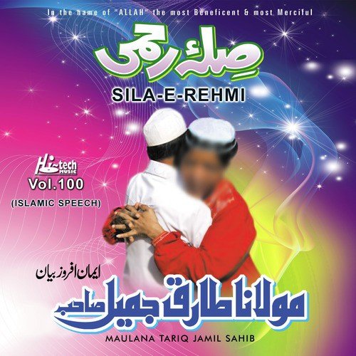 Sila-e-Rehmi by Maulana Tariq Jamil Sahib - Download on PagalFree