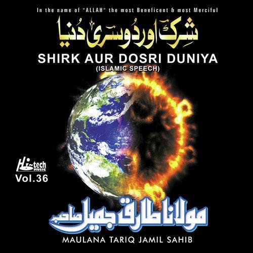 Shirk Aur Doosri Duniya (Pt. 1) by Maulana Tariq Jamil Sahib - Download on PagalFree