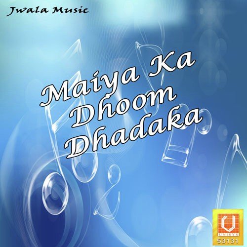 Maiya Meri Main Hun by Sushil Shinde - Download on PagalFree