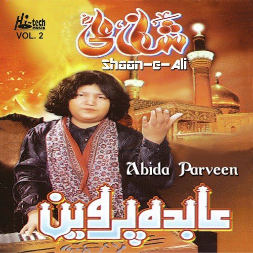 Maula Hussain by Abida Parveen - Download on PagalFree