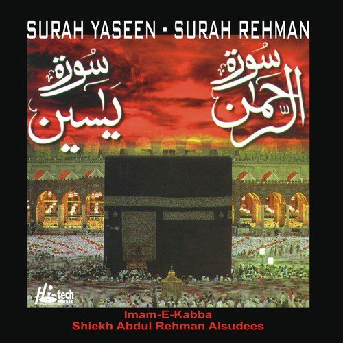 Surah Rehman by Alshaikh Abdul Rahman Alsudais - Download on PagalFree