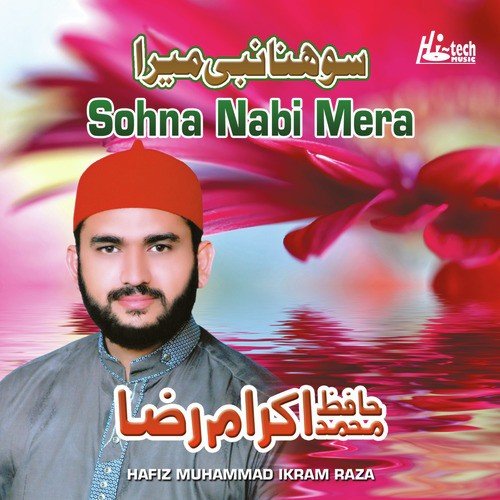 Mein Naukar Panjtan Da by Hafiz Muhammad Ikram Raza - Download on PagalFree