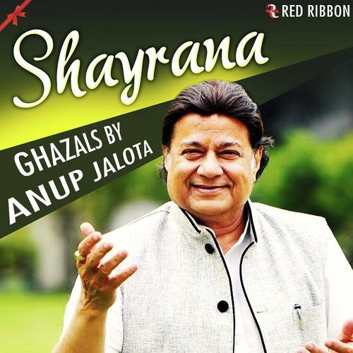 Subah Hote Hi by Anup Jalota - Download on PagalFree
