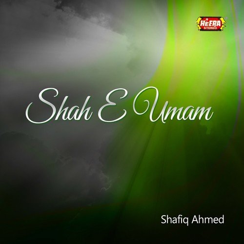 Hum KO Taiba Main Bulalo by Shafiq Ahmed - Download on PagalFree