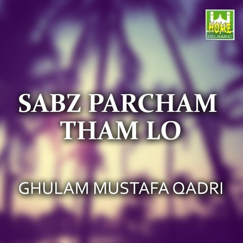 Aaqa Ata Ho Haazri by Ghulam Mustafa Qadri - Download on PagalFree