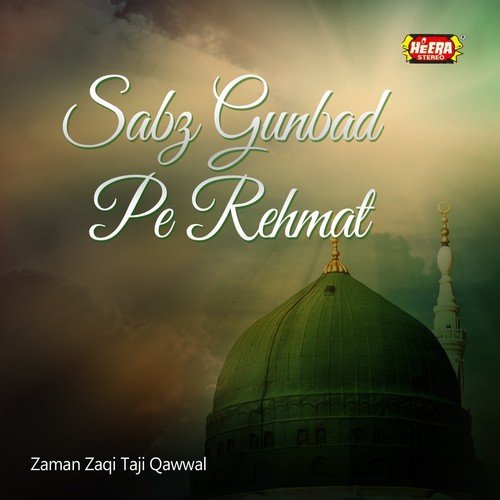 Ya Moin Uddin Khuwaja by Zaman Zaqi Taji Qawwal - Download on PagalFree