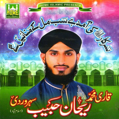 Ya Nabi Sab Karam Hai by Rehan Habib Soharwardi - Download on PagalFree
