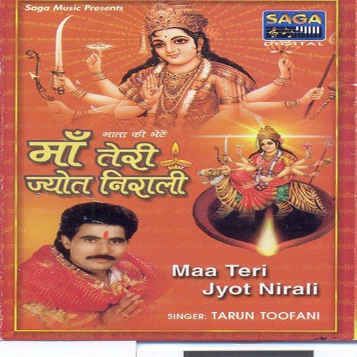 Maa Ke Aye Avratre by Tarun Toofani - Download on PagalFree