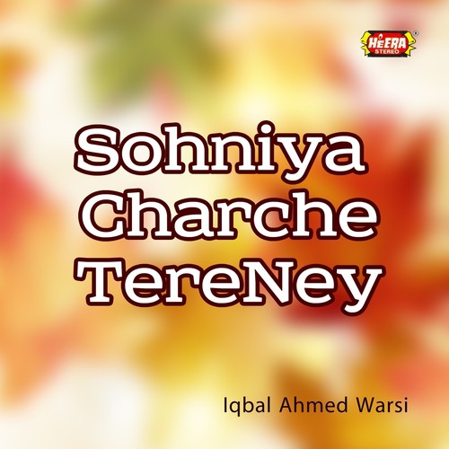 Sab Se Aula O Aala by Iqbal Ahmed Warsi - Download on PagalFree