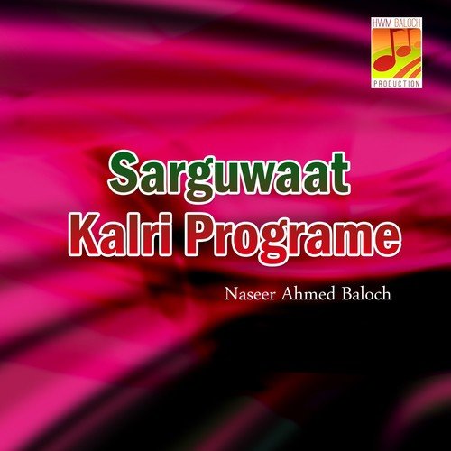 Tou Shar Baraf Wara E by Naseer Ahmed Baloch - Download on PagalFree