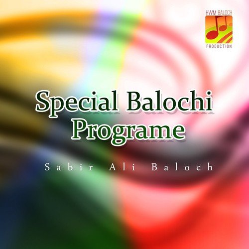 Mani Fotoo-e-Zurey by Sabir Ali Baloch - Download on PagalFree