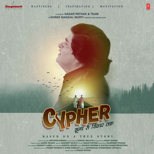 Aagaz by Saabir Khan, Jubin Nautiyal - Download on PagalFree